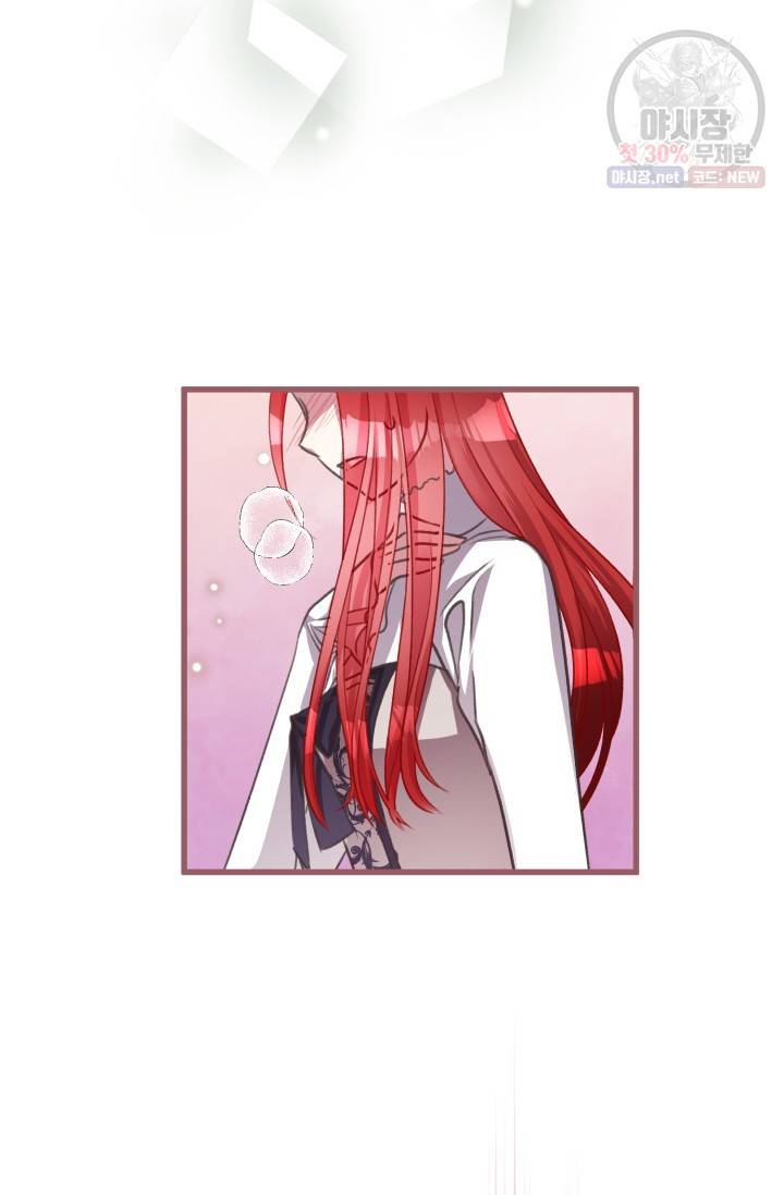프렌시아의 꽃 41화 12