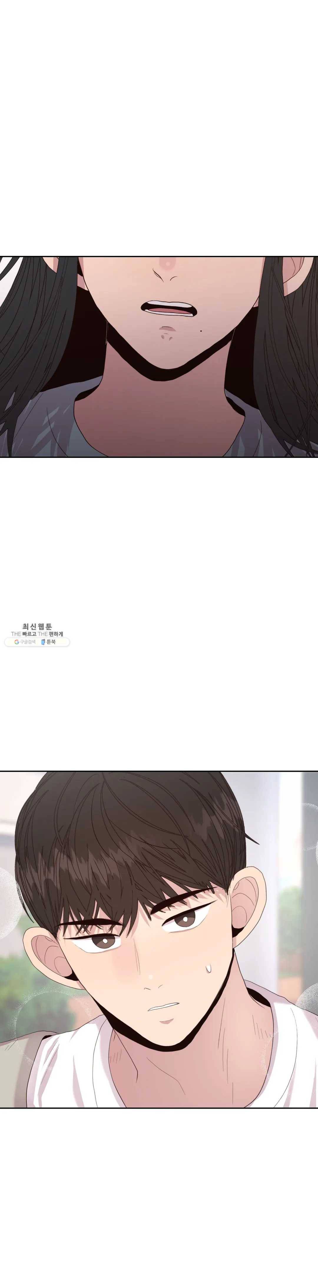 화기 29화 왜 이렇게 떨리는 거냐고 18