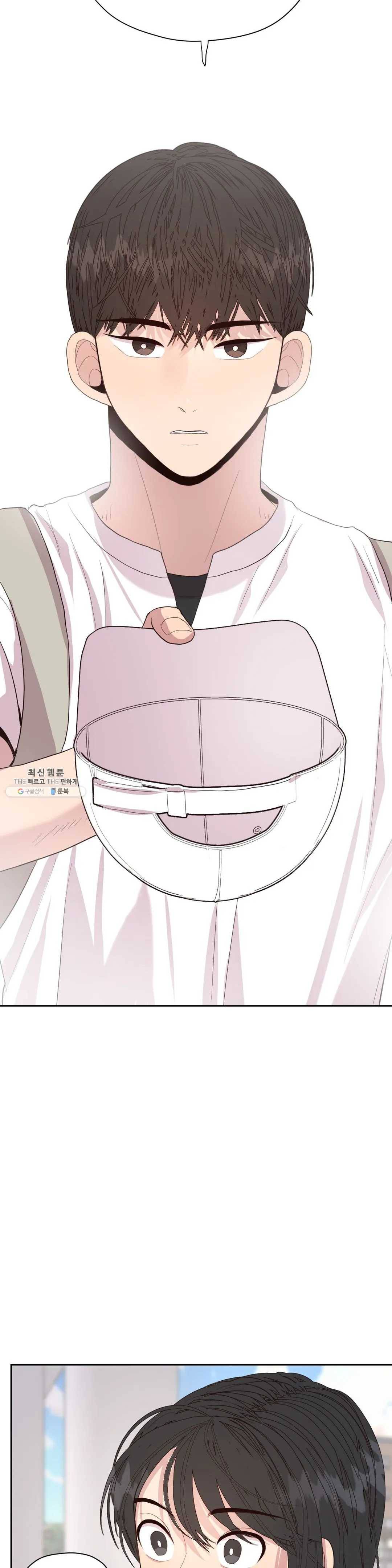 화기 29화 왜 이렇게 떨리는 거냐고 25