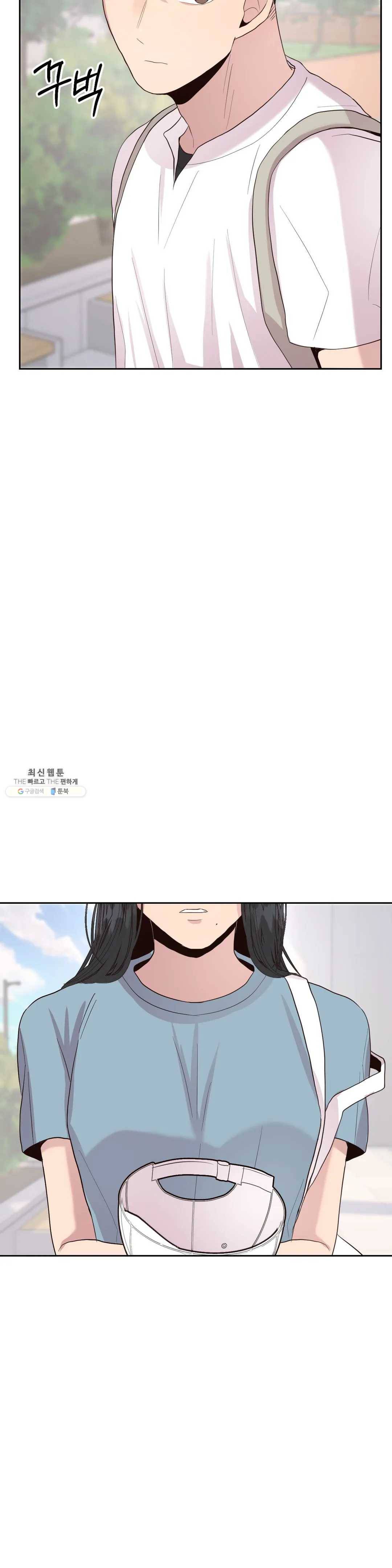 화기 29화 왜 이렇게 떨리는 거냐고 30