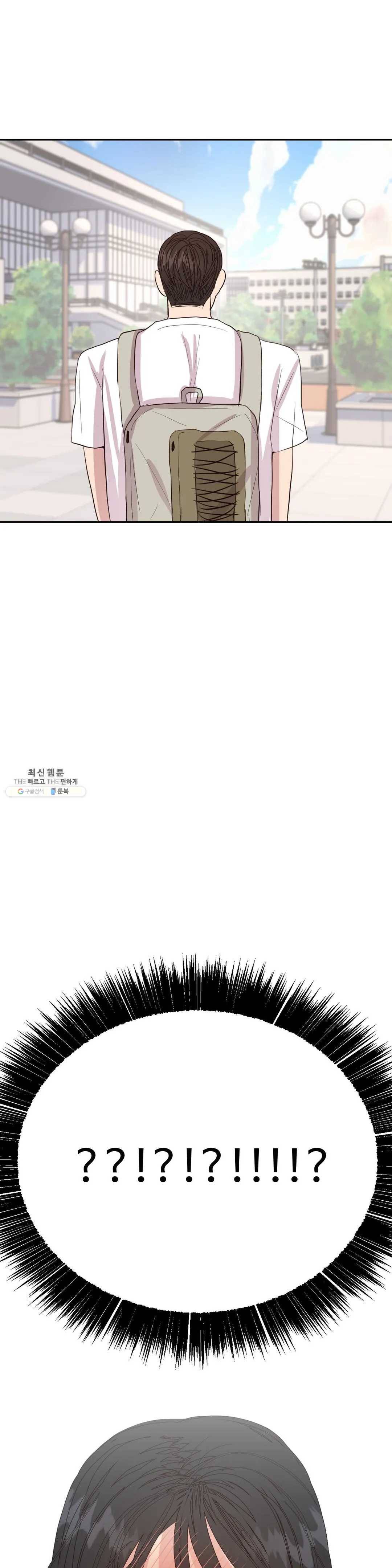 화기 29화 왜 이렇게 떨리는 거냐고 31