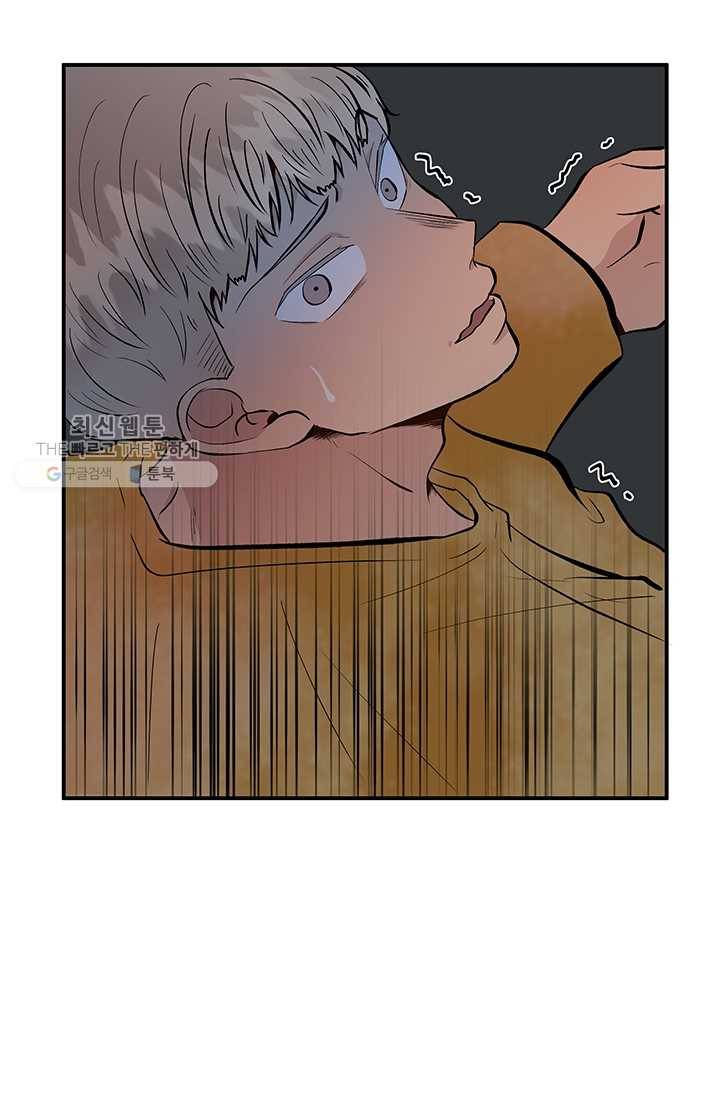 어른이 26화 5