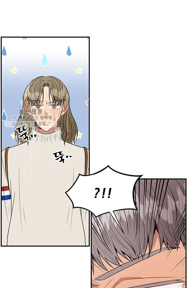 어른이 26화 10