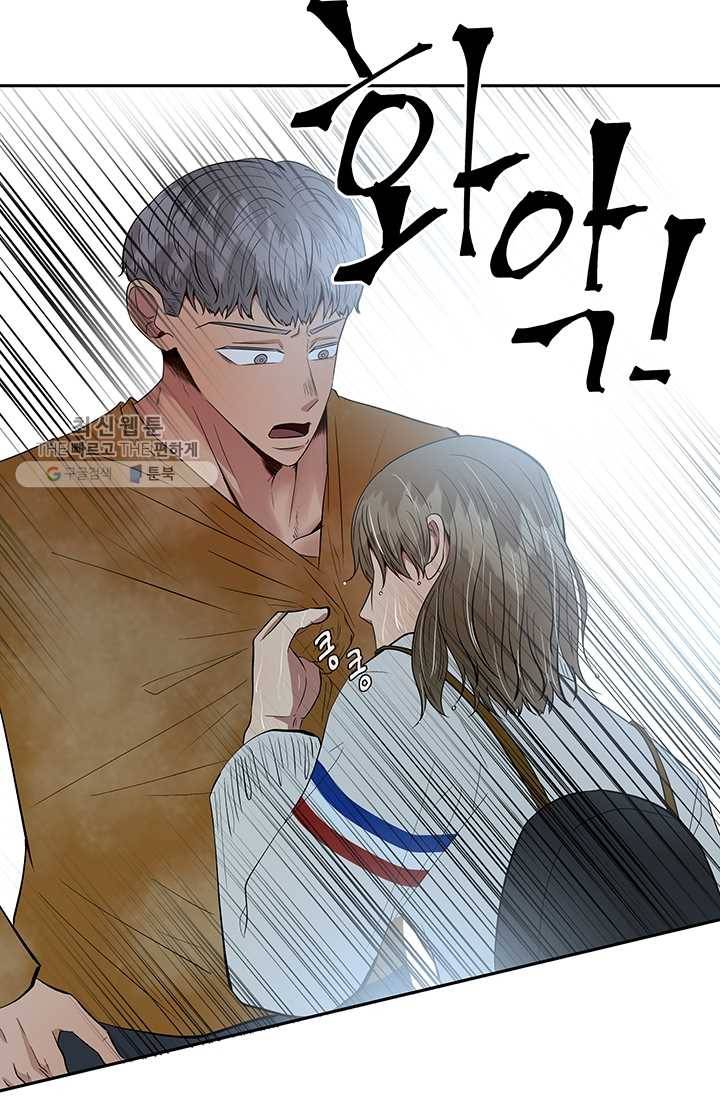 어른이 26화 14