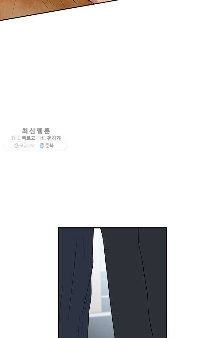 어른이 26화 17