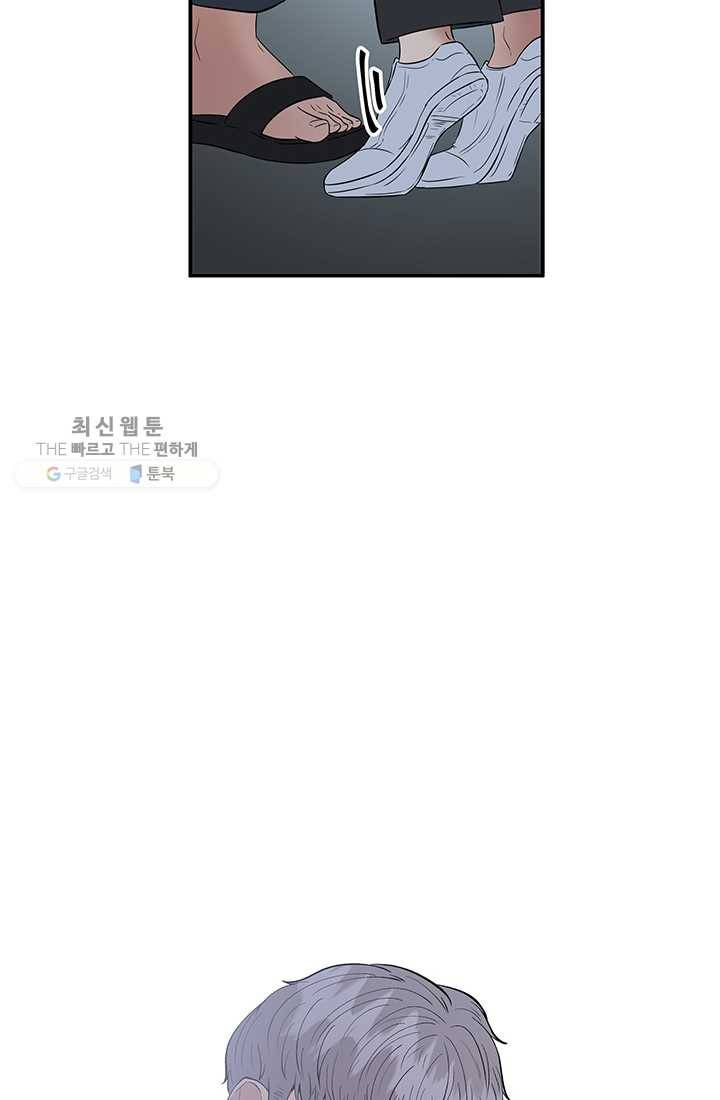어른이 26화 18