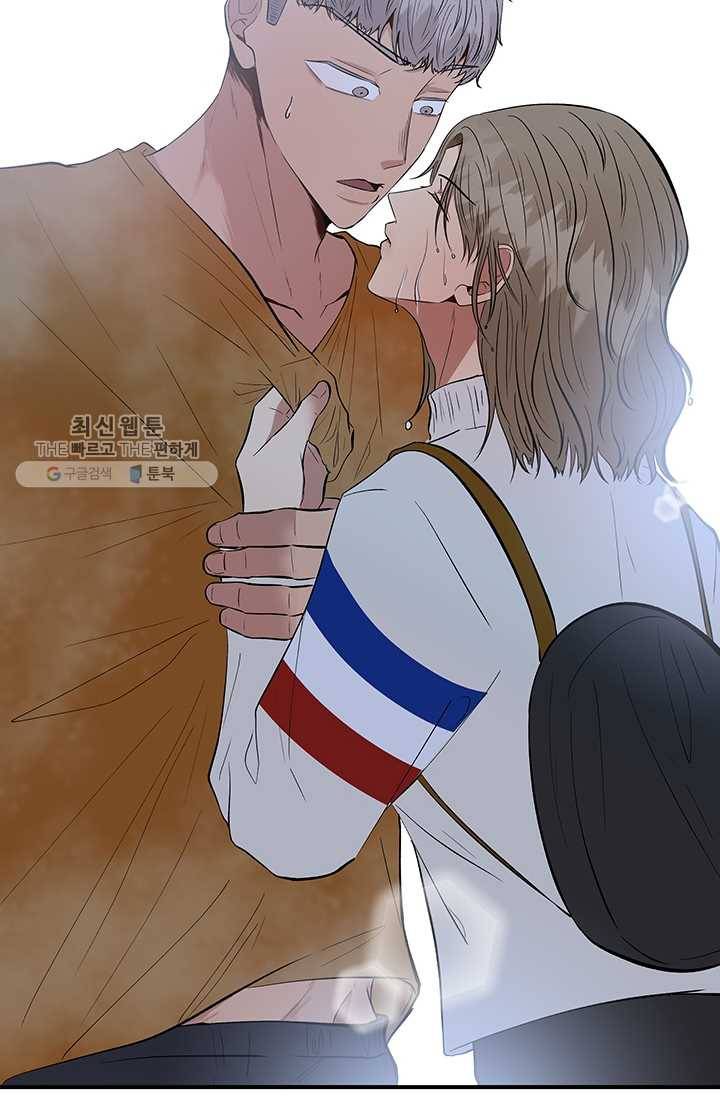 어른이 26화 19