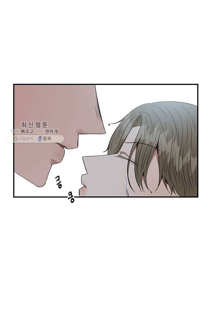 어른이 26화 20
