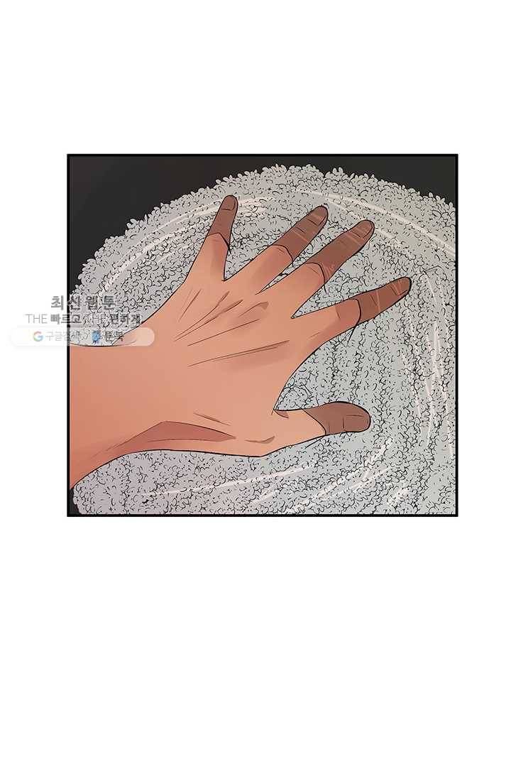 어른이 26화 46