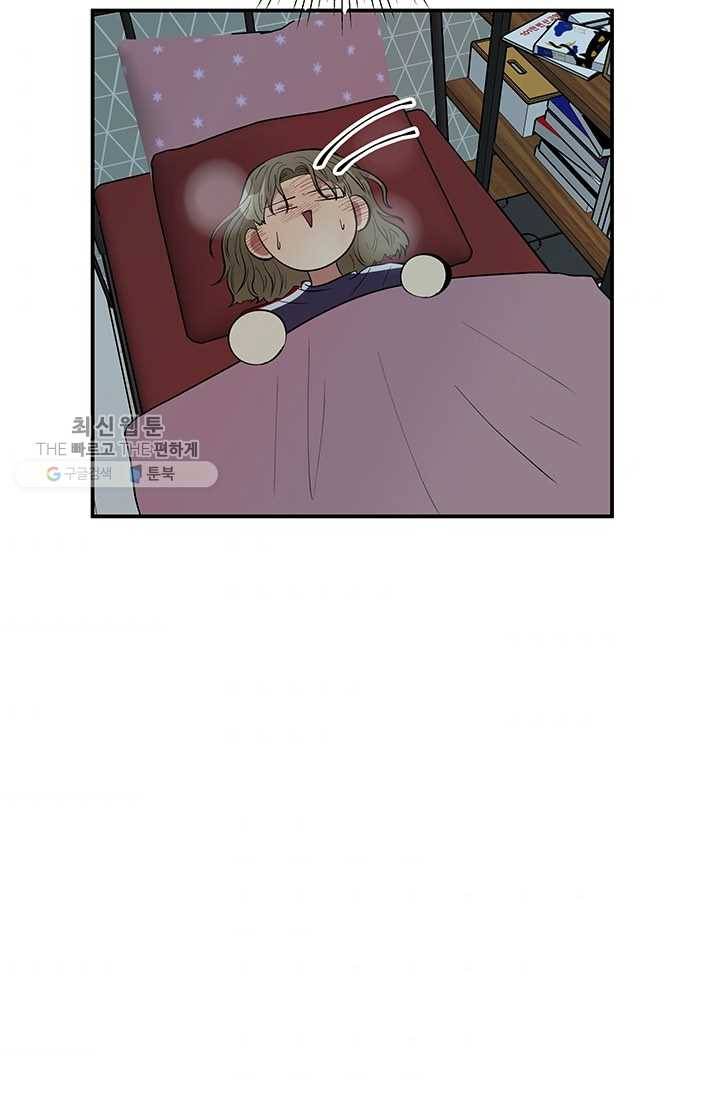 어른이 26화 57