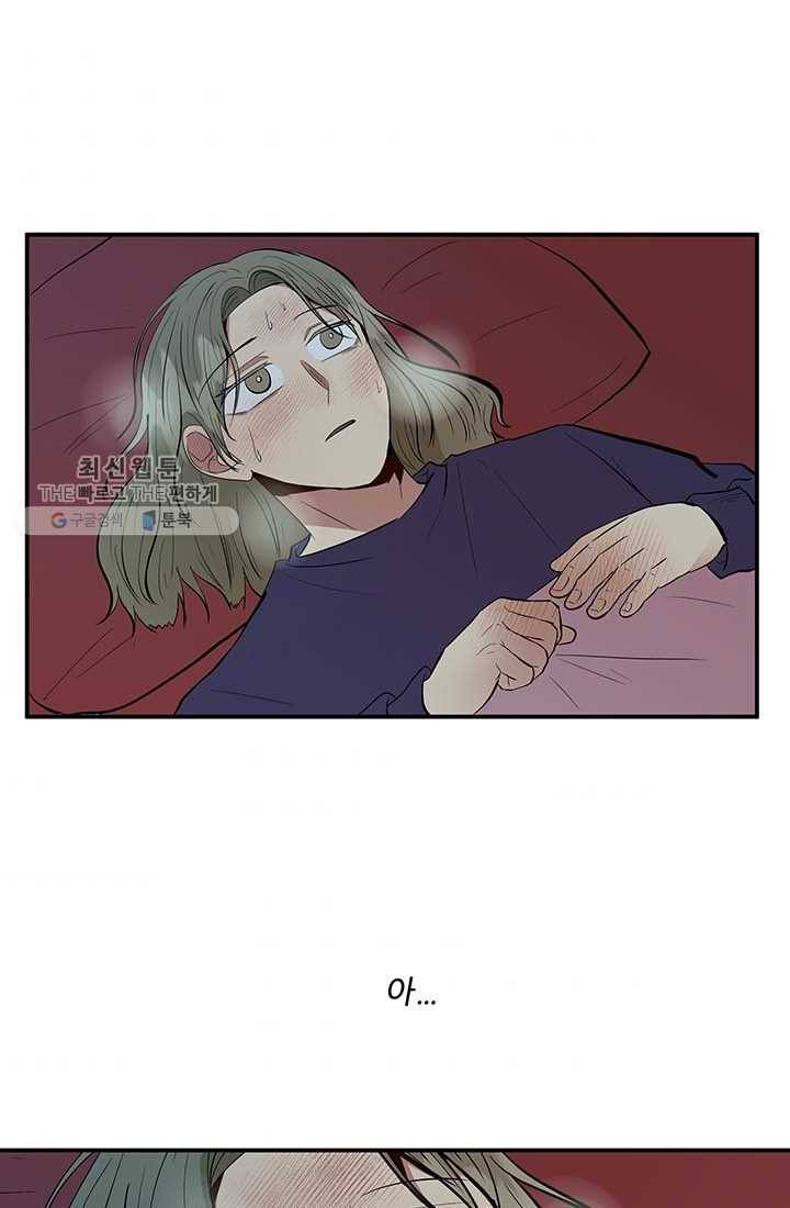 어른이 26화 58