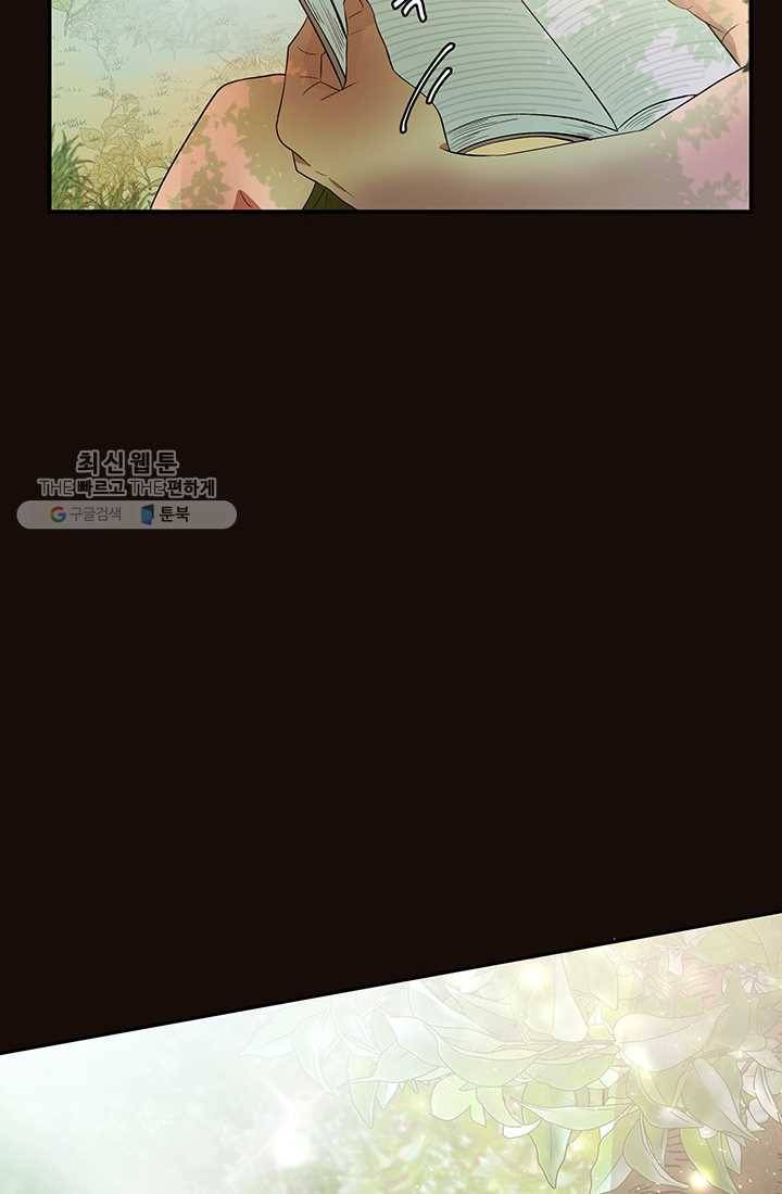 어른이 26화 65