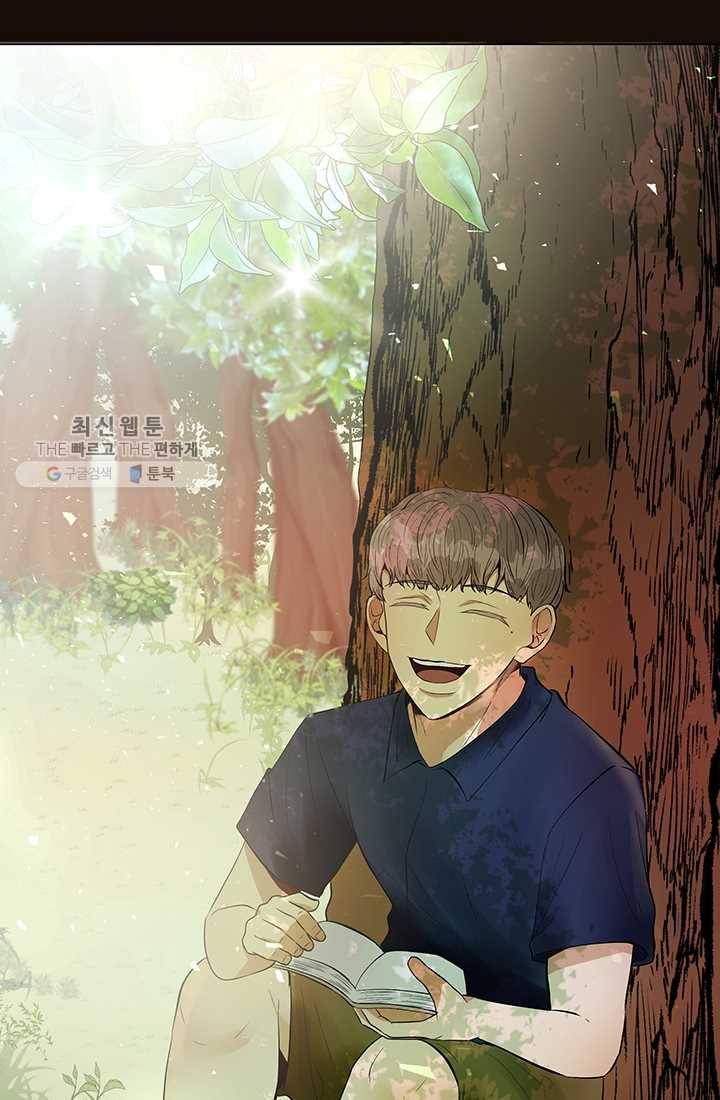 어른이 26화 69