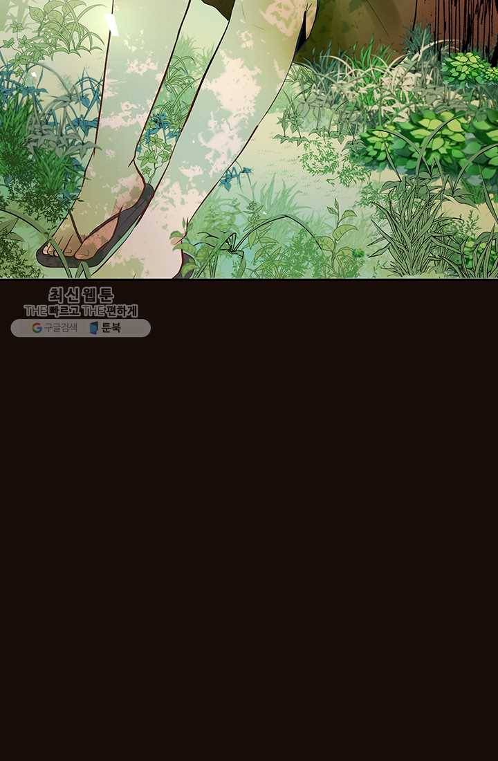 어른이 26화 70