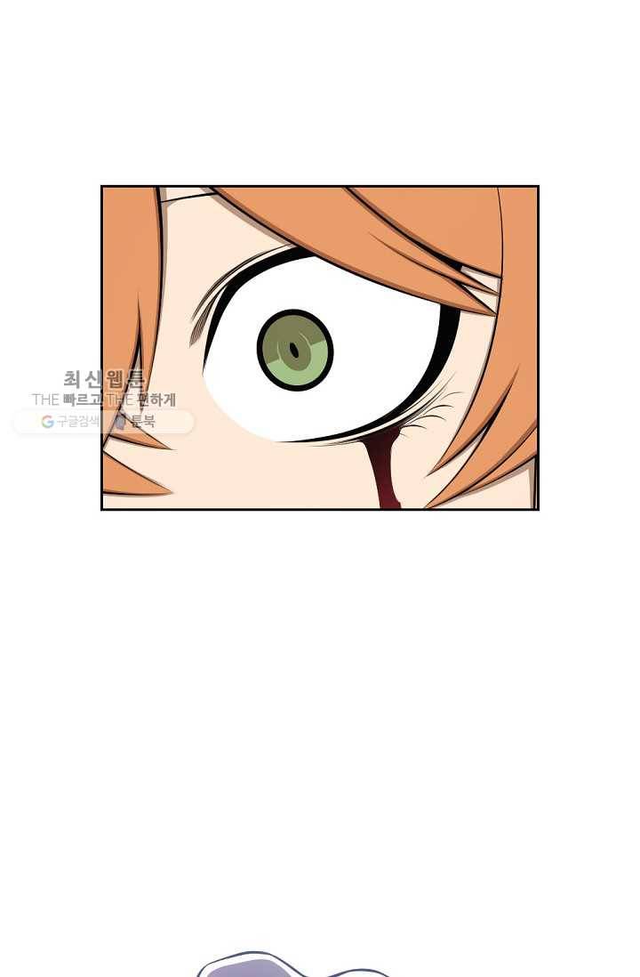 판피아 전기 139화 12