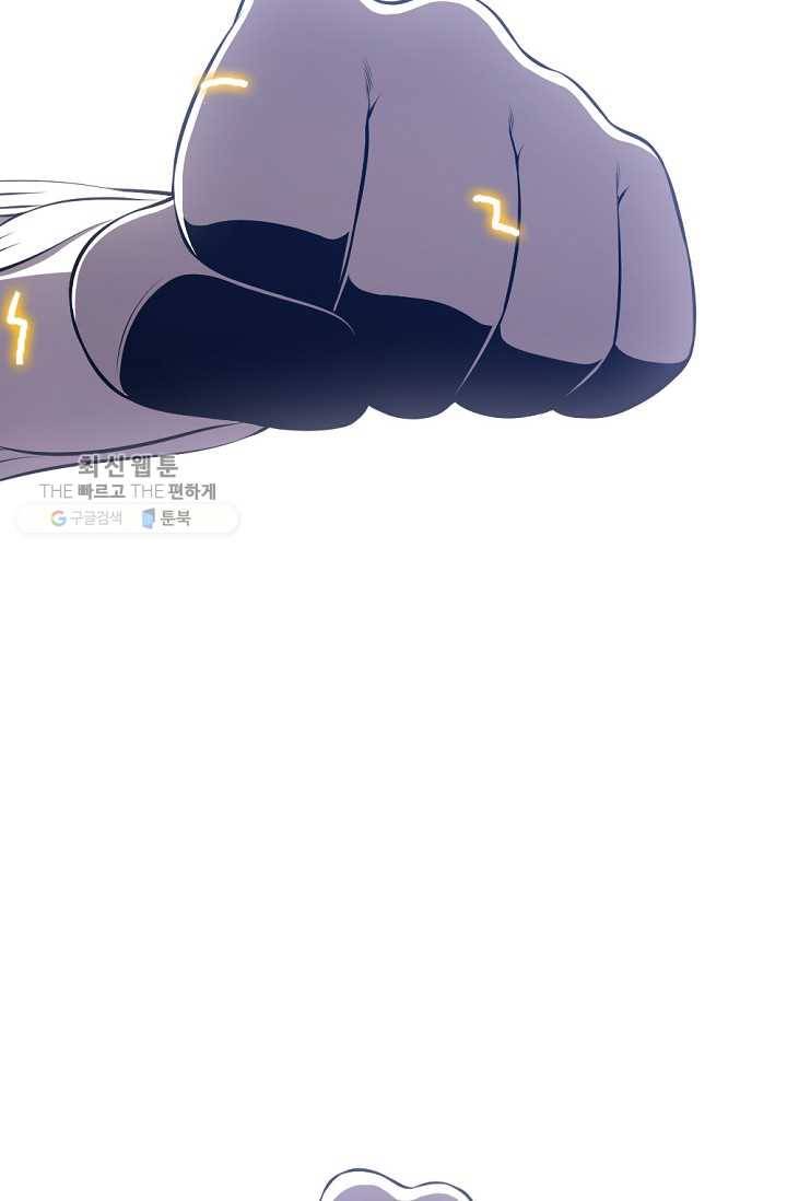 판피아 전기 139화 13