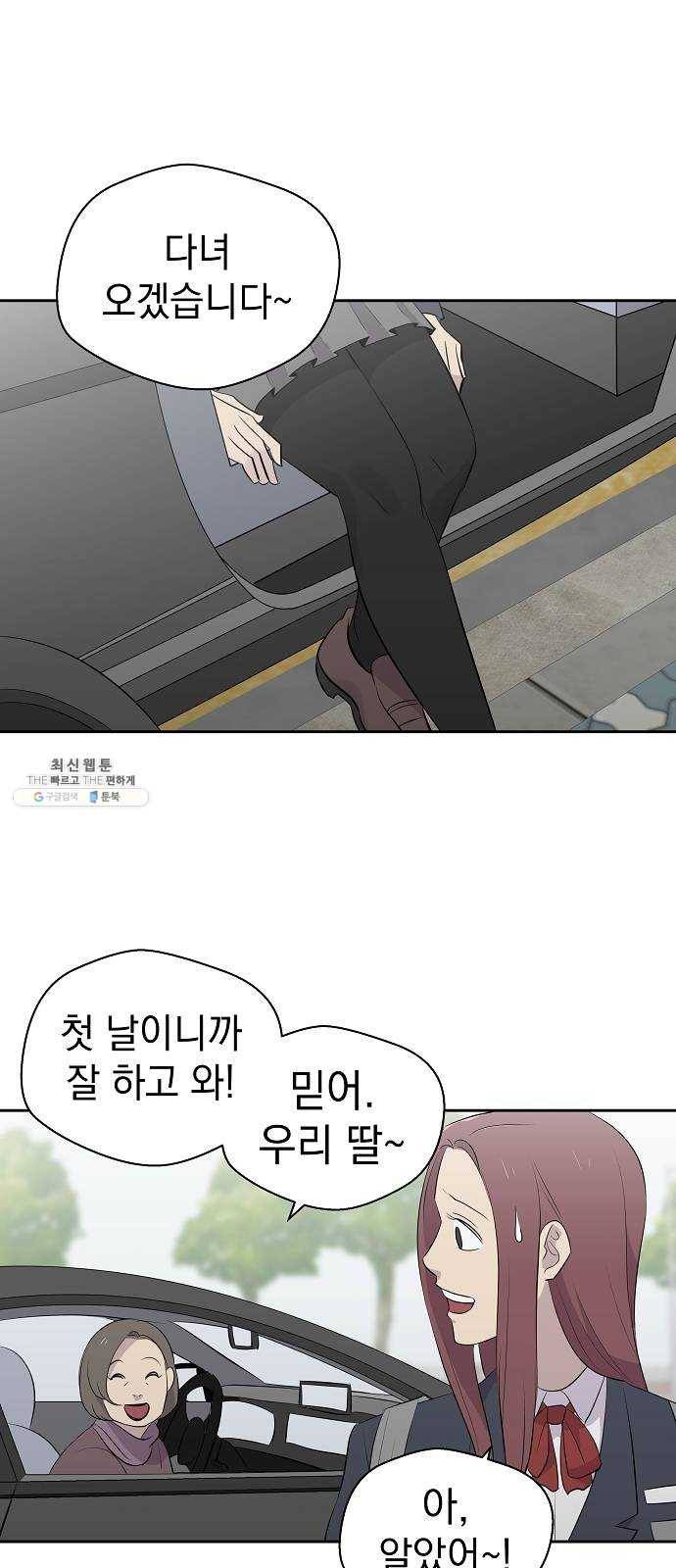 악몽일기 5화 예명여고 (입학1) 1