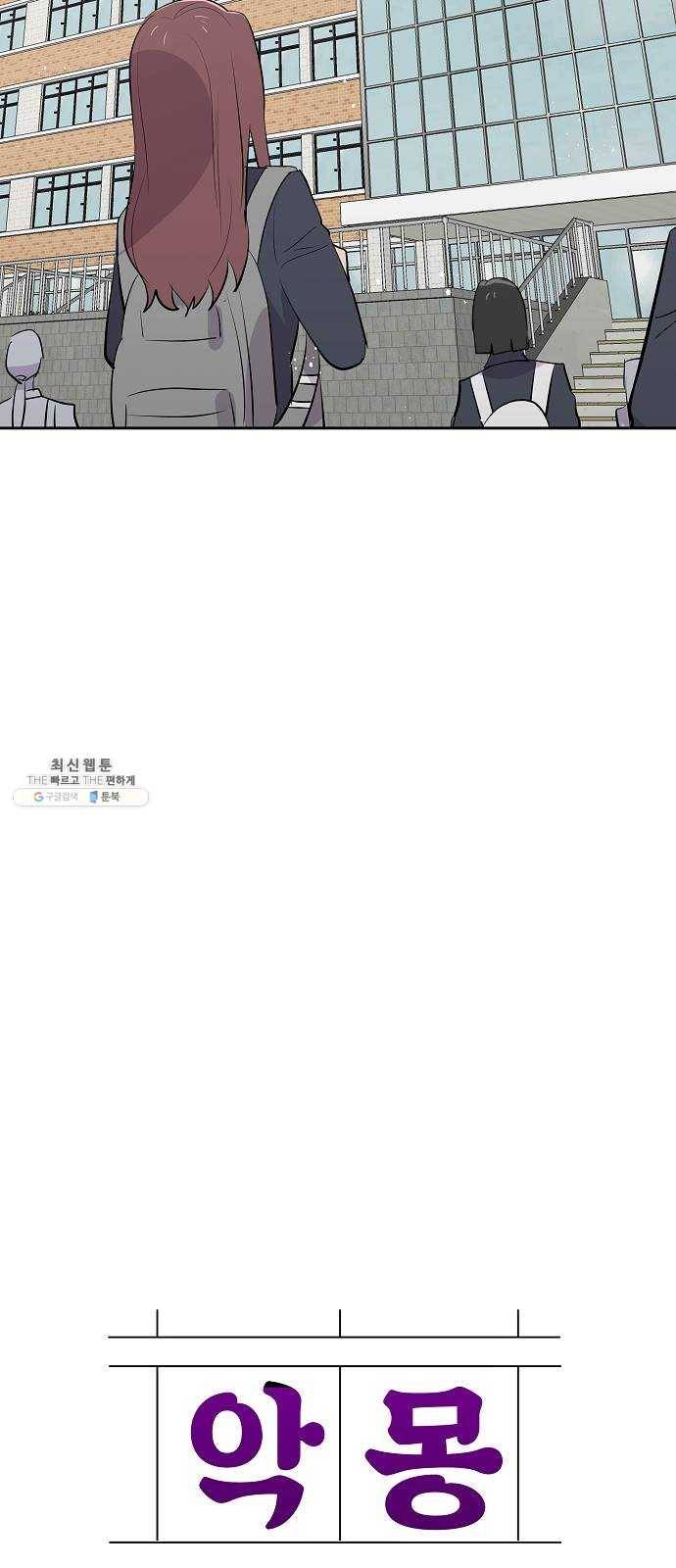 악몽일기 5화 예명여고 (입학1) 5