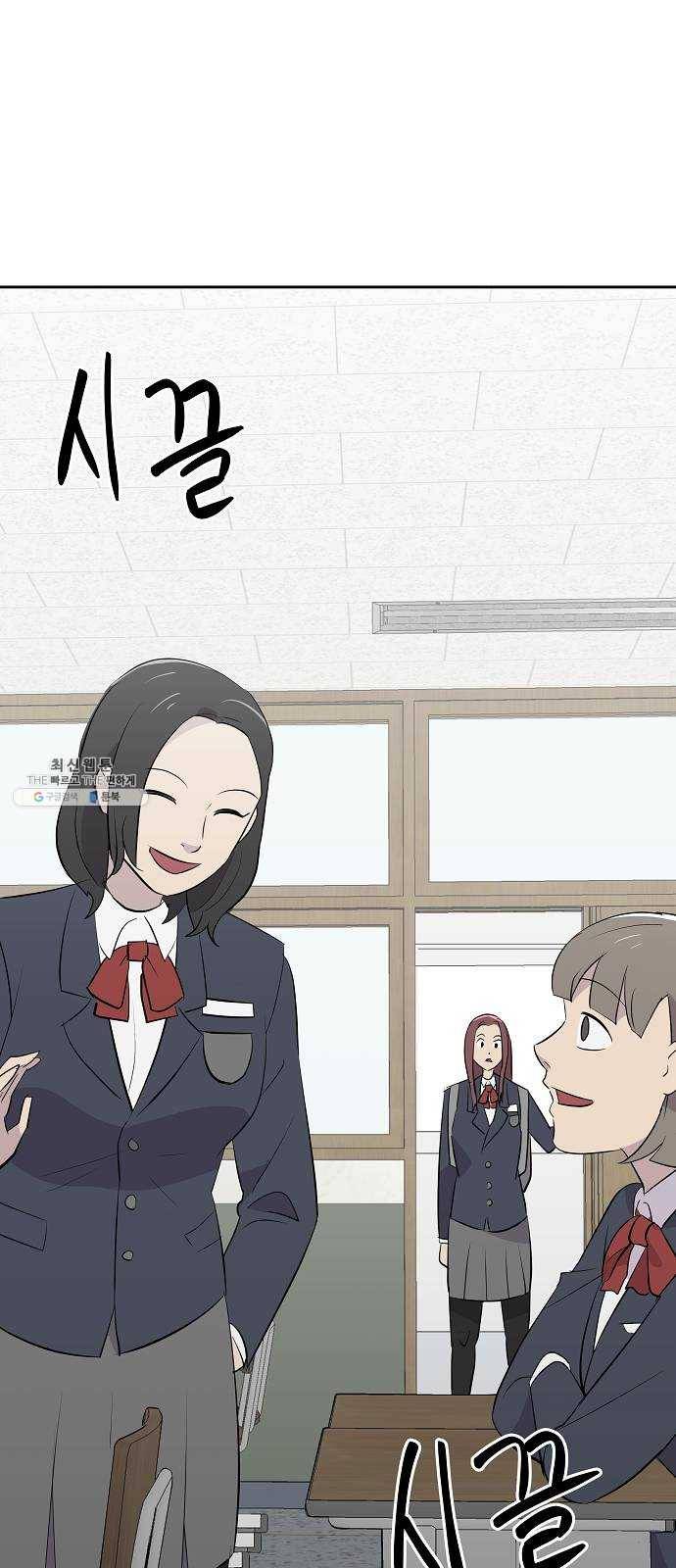 악몽일기 5화 예명여고 (입학1) 12