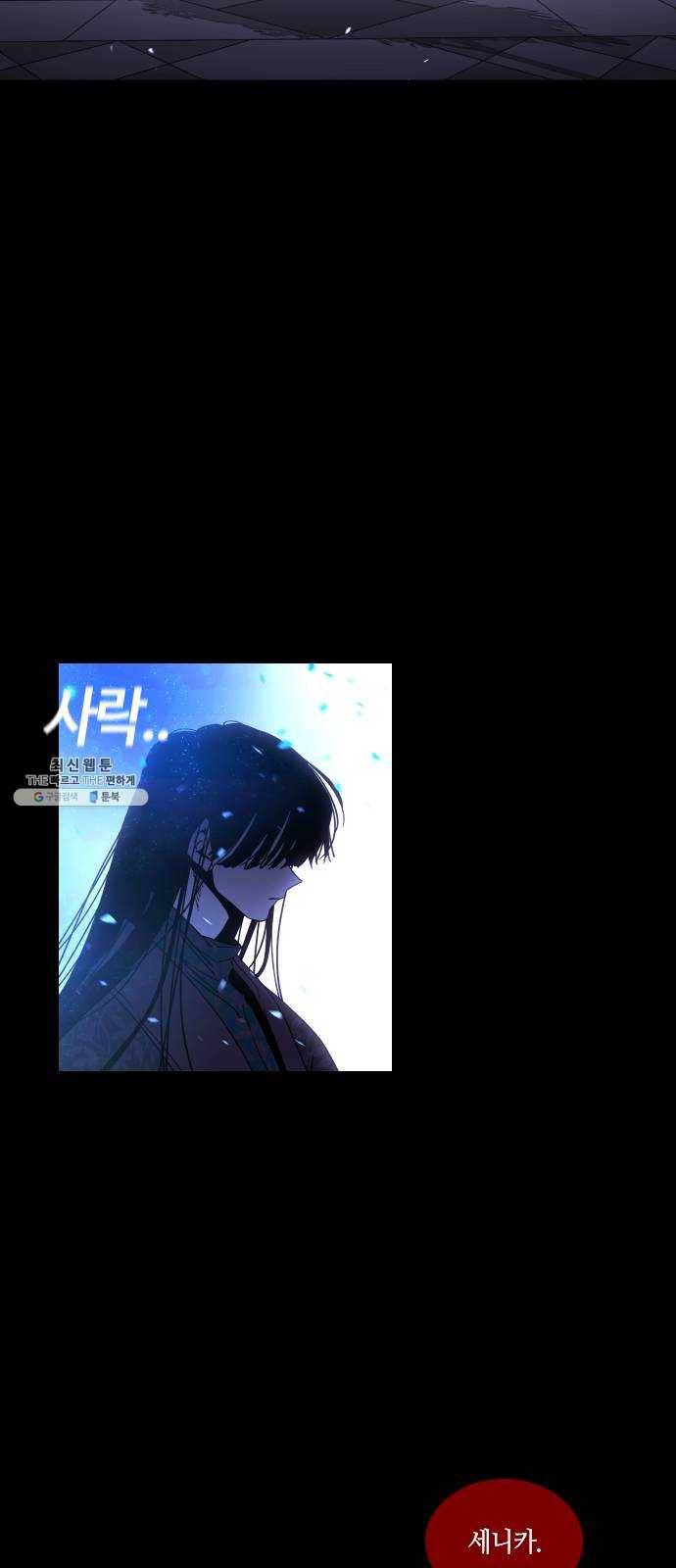 트럼프 시즌4 65화 걸음 20 41