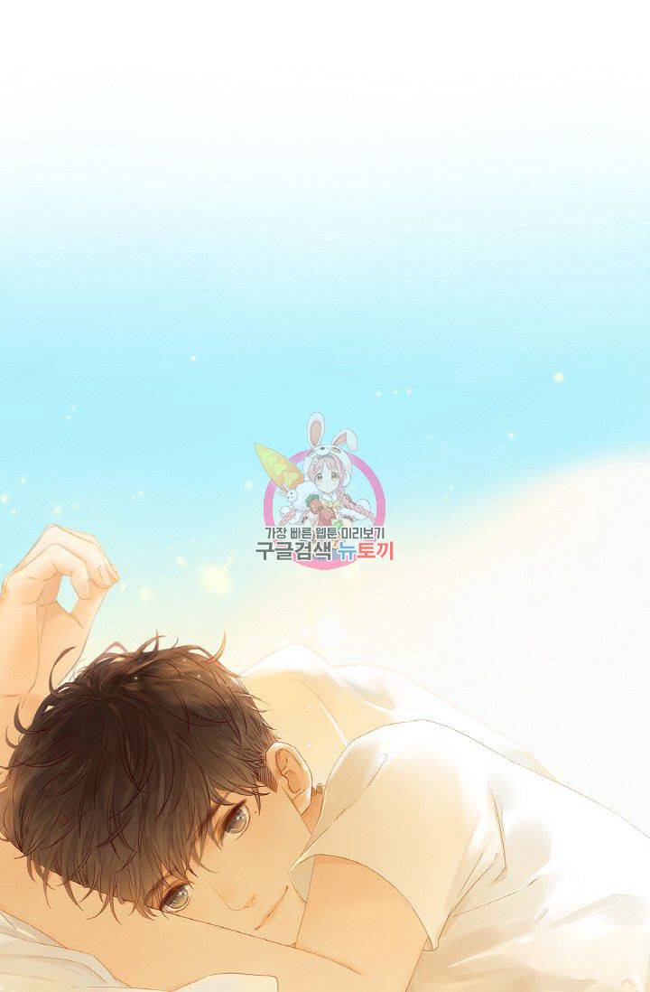 사랑할 수 없는 그녀 64화 1