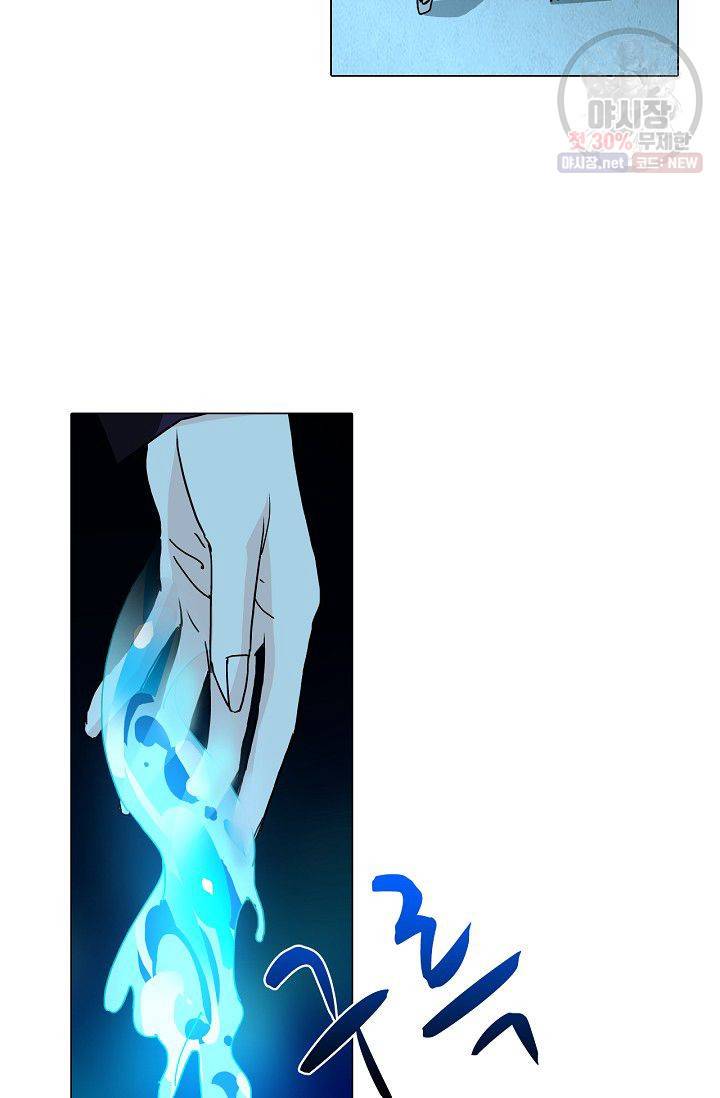 일인지하 327화 3