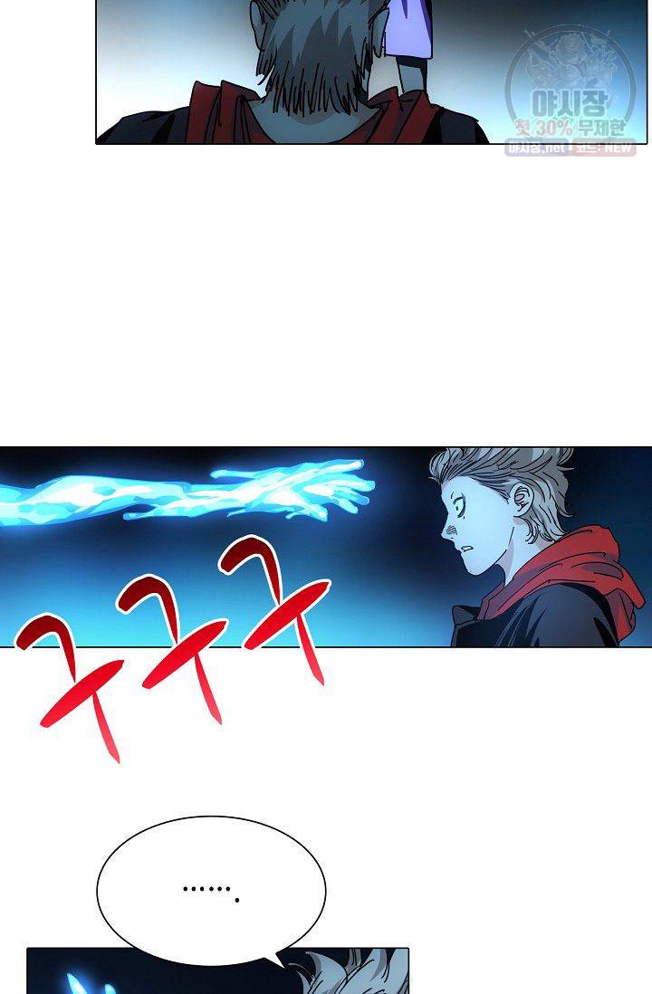 일인지하 327화 7