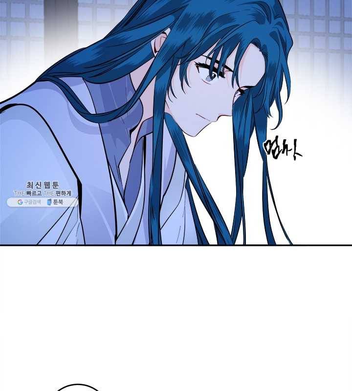 연록흔 110화 인호 6