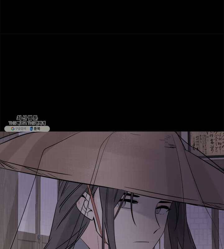 연록흔 110화 인호 17