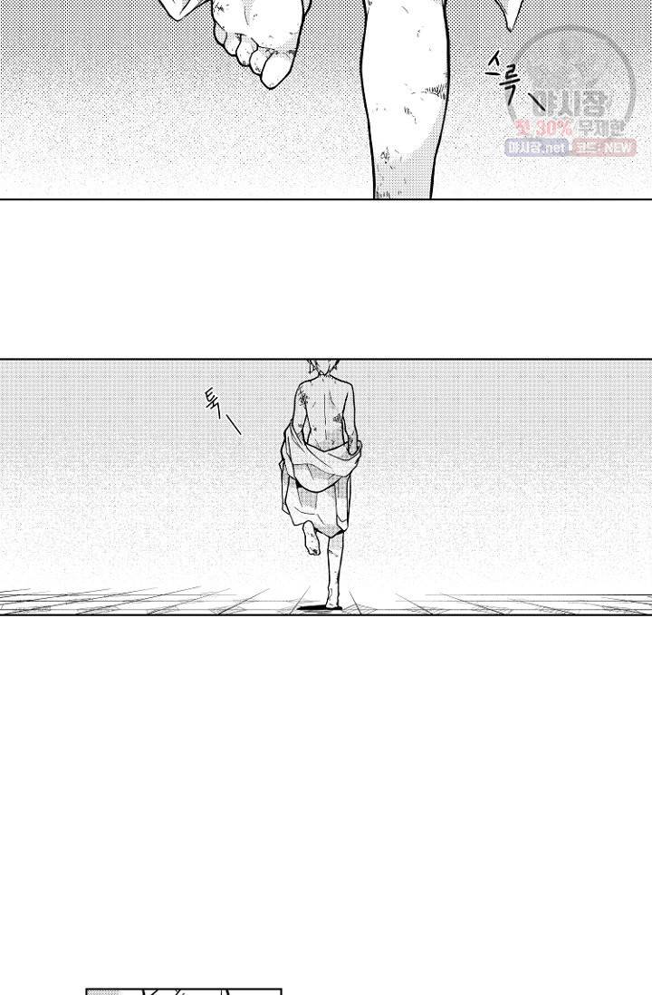 마녀 어머니와 좀비 아들 20화 3