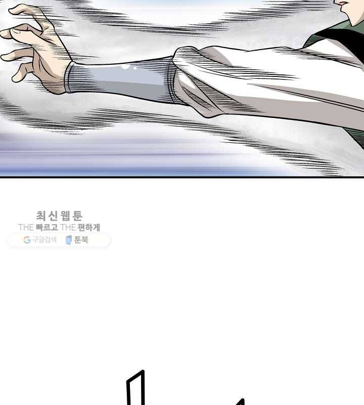 광룡기 39화 26