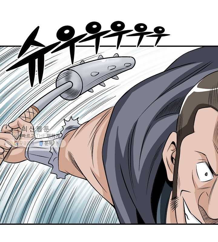 광룡기 39화 39