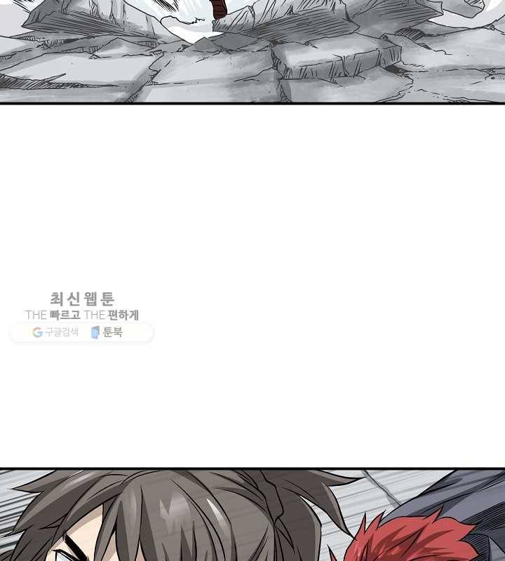 광룡기 39화 53