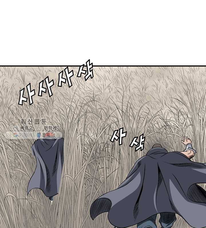 광룡기 39화 72