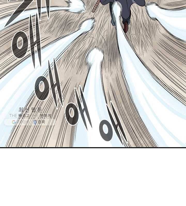 광룡기 39화 85