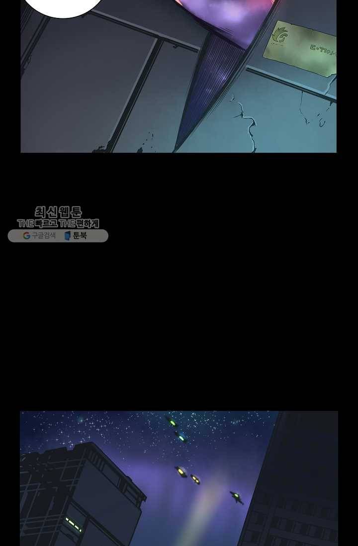은하! 63화 구원자 9