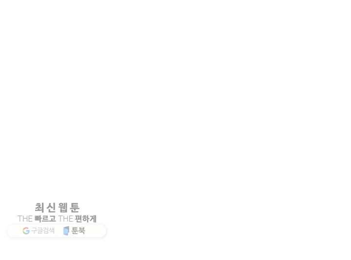 크로니클서울 30화 10