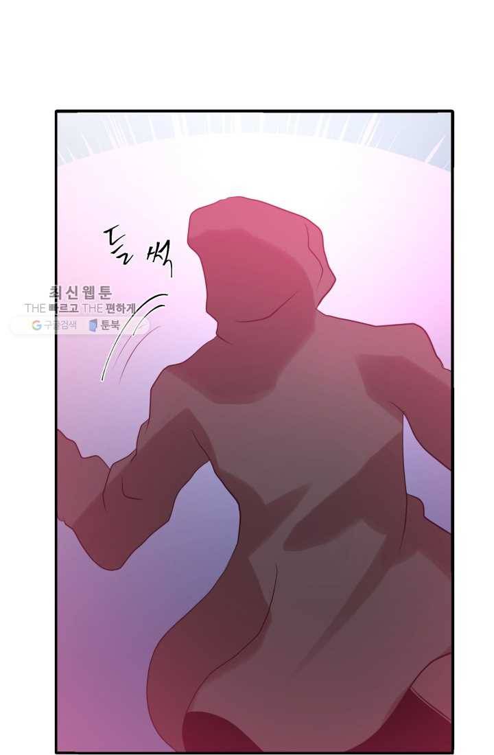 크로니클서울 30화 11