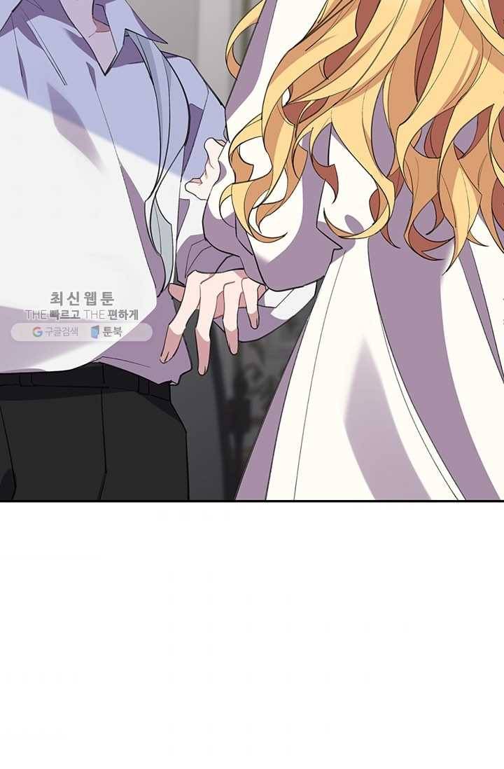 매달려도 소용없어 2화 7