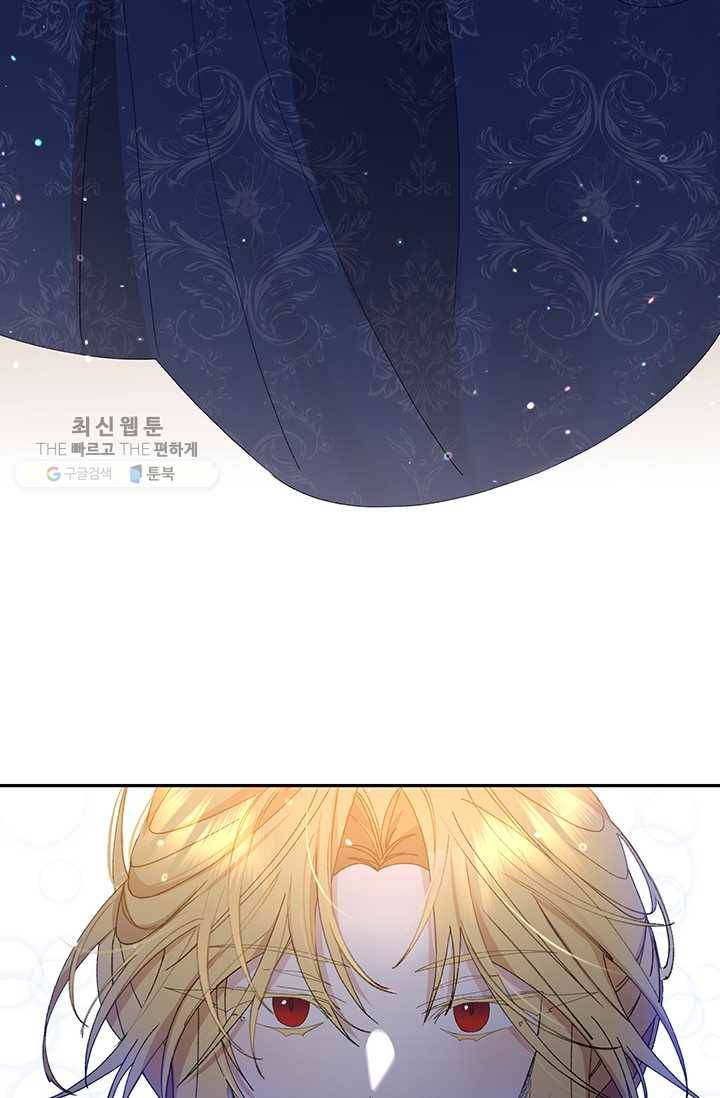 매달려도 소용없어 20화 3