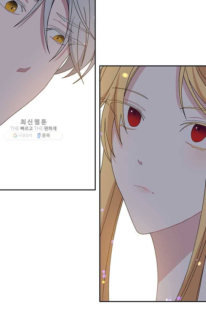 매달려도 소용없어 20화 5