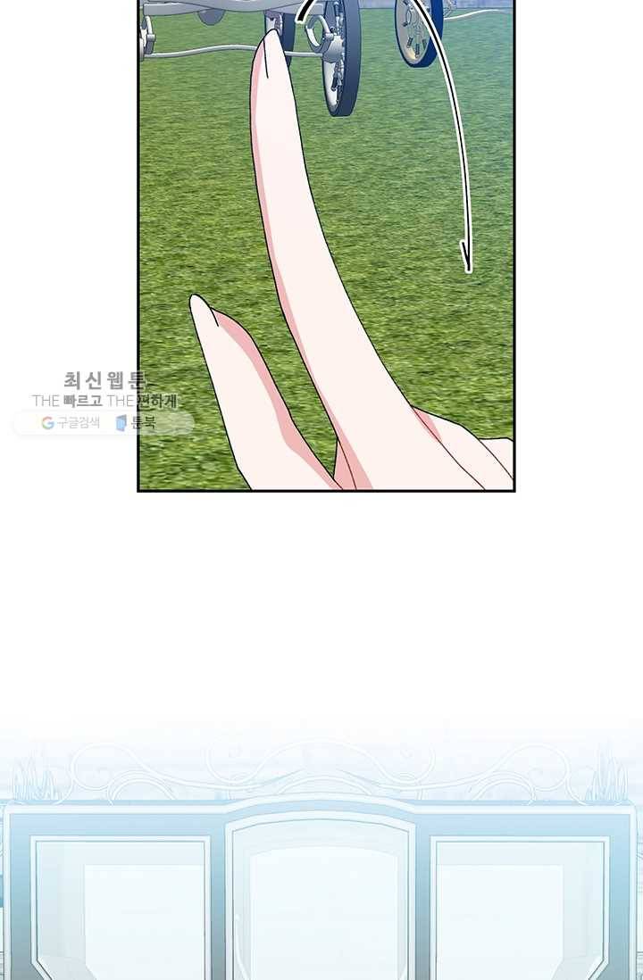 매달려도 소용없어 20화 17