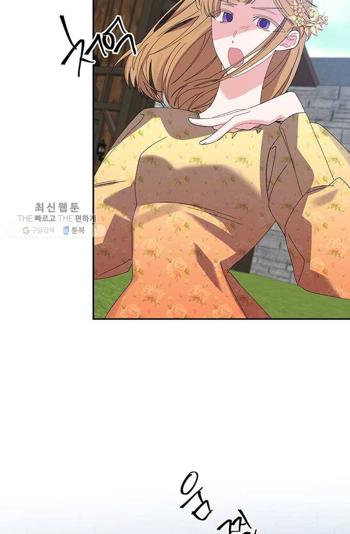 매달려도 소용없어 20화 20