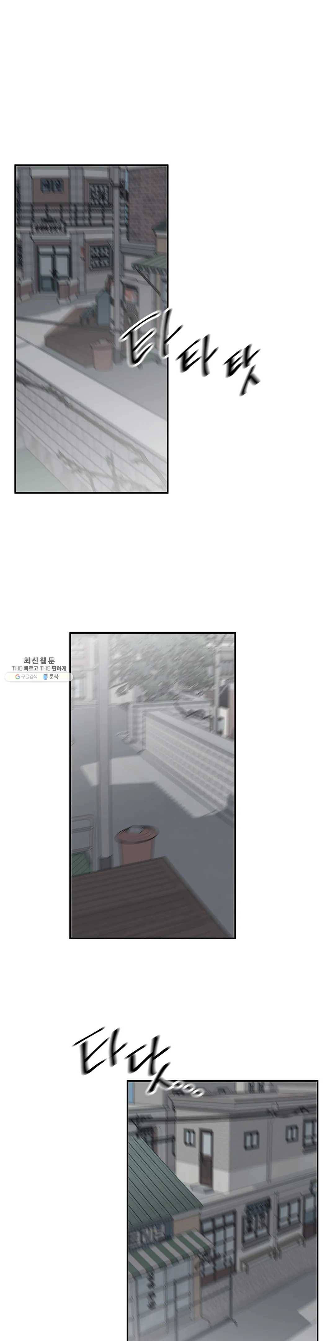절필하세요 작가님! 44화 1