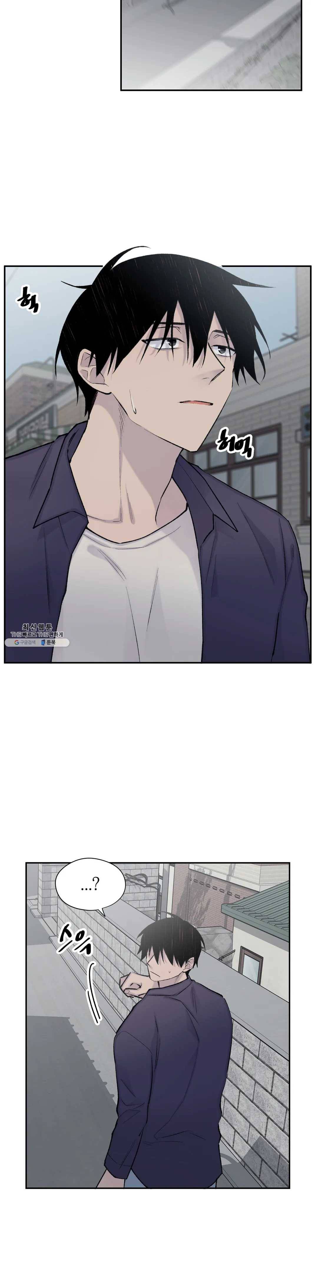 절필하세요 작가님! 44화 2