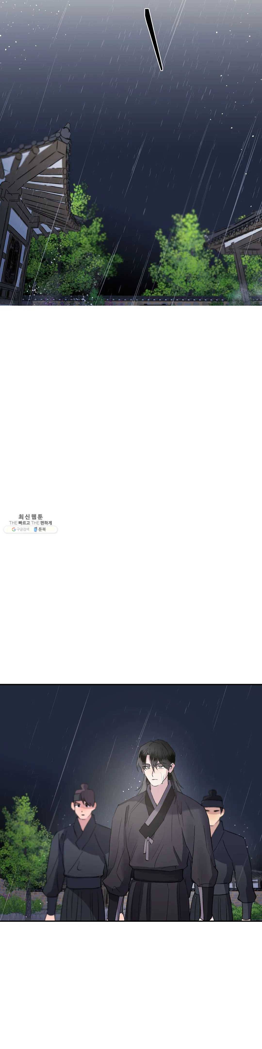 무명의 등불 35화 30
