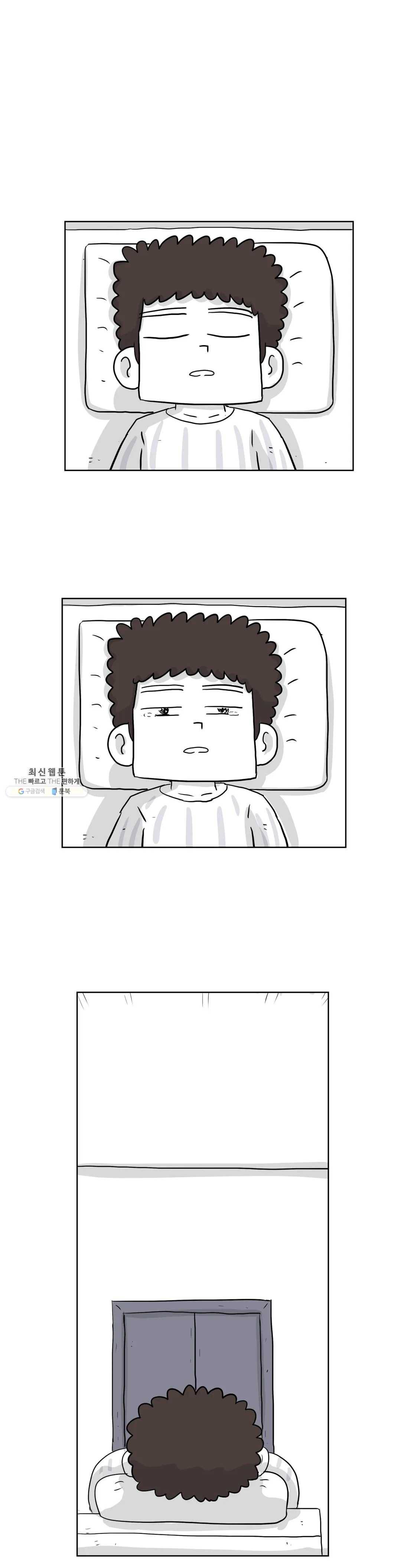 백억년을 자는 남자 114화 16384일 후 1