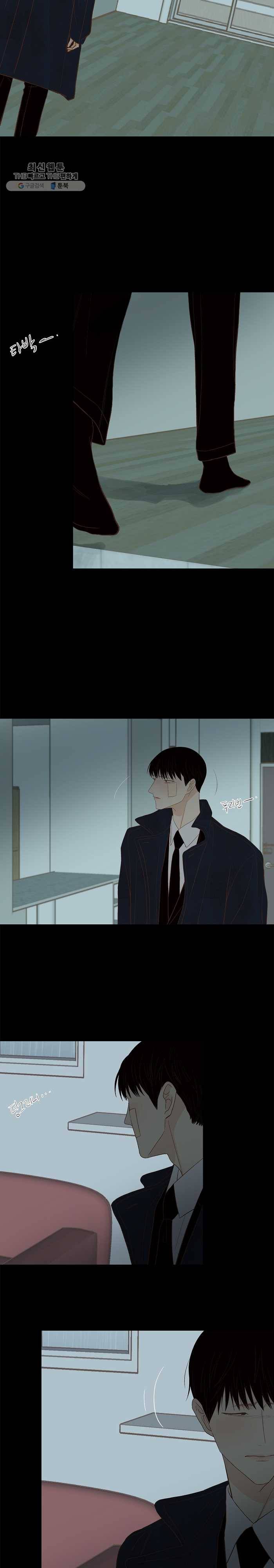 멀리서 보면 푸른 봄 시즌3 117화 8