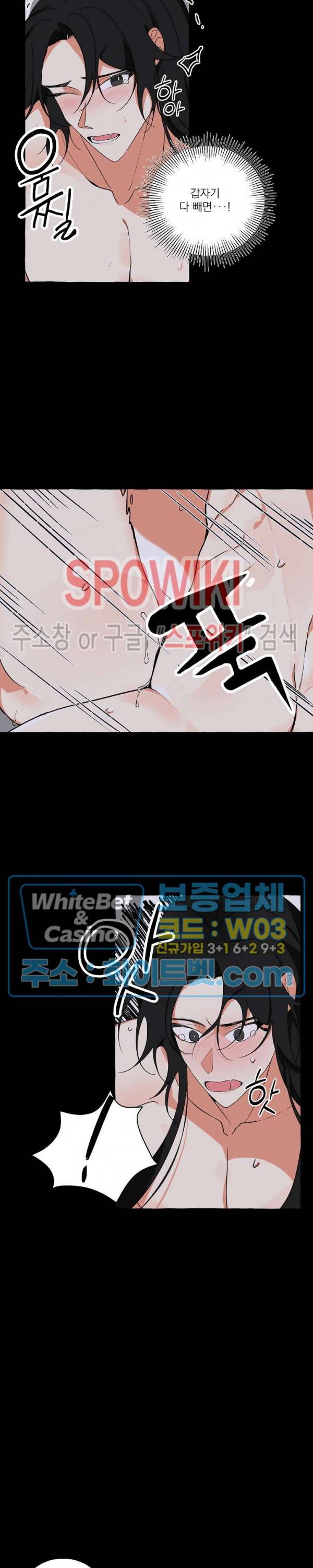 꽃피는 날까지 12화 4
