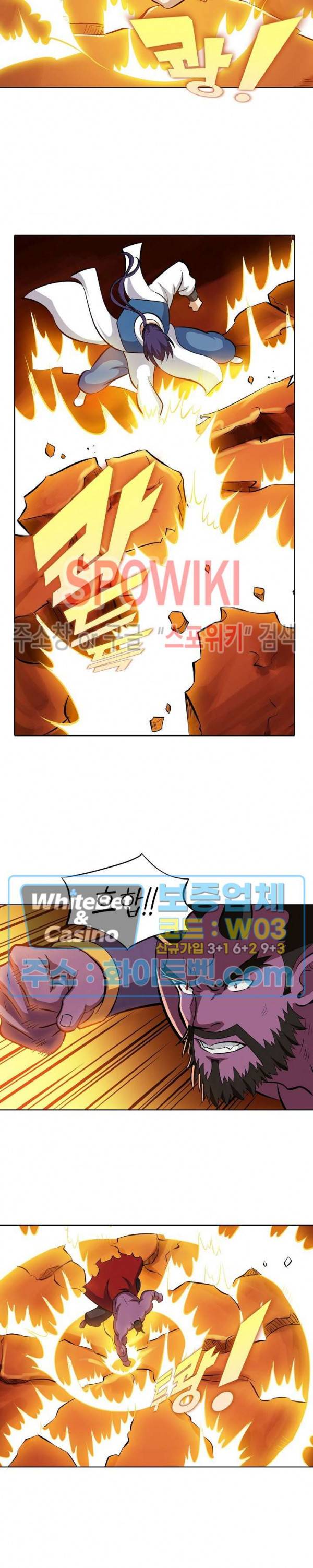 백련성신 344화 4
